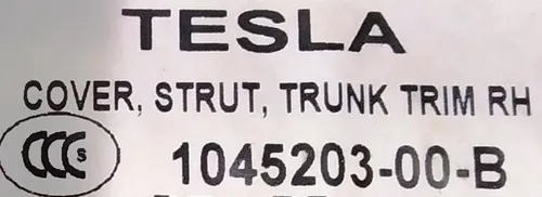9 Накладка нижня ланжерона правого заднього AWD Tesla model S, model S REST 1045203-00-B