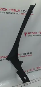 3 Upravte otevírání kufru vlevo Tesla Model X 1047320-00-E