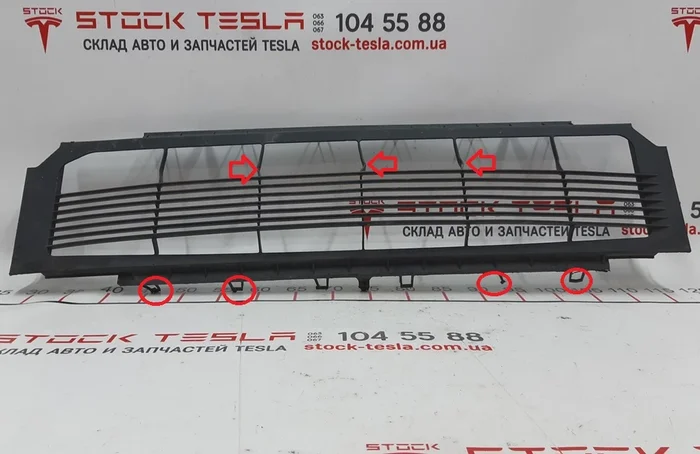 1 1058022-00-B y Dekorativt galler för huvudkylaren (främre stötfångare) med skada Tesla modell S REST 1058022-00-B