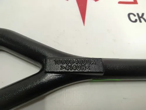 17 Tesla Model S Rest, Model X 1053871-00-A