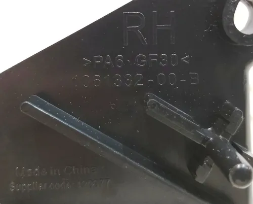 前保险杠安装座，右内 Tesla model S REST 1061332-00-B