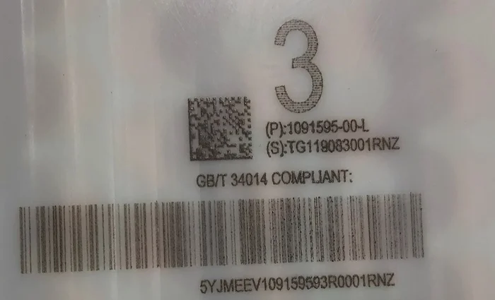 Módulo de bateria principal de longo alcance curto Tesla modelo 3 1104424-00-M