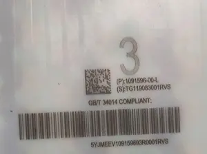 Модуль основної батареї Long Range довгий Tesla model 3 1104424-00-M