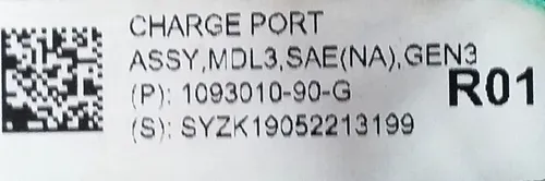 1 Порт зарядки з високовольтним кабелем (у зборі) GEN3 Tesla model 3 1449495-10-E