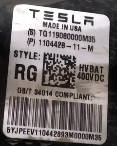 1 Основна батарея Standard  Range Tesla model 3 1104428-00-N