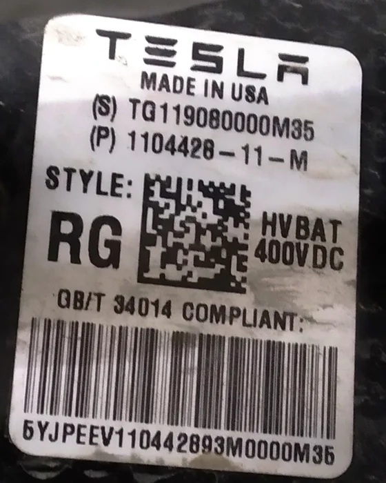 1 Основна батарея Standard  Range Tesla model 3 1104428-00-N