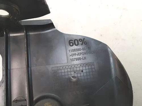 Накладка декору внутрішня ліва механізму складання спинки подвійного сидіння 2-го ряду Tesla model X 3123713