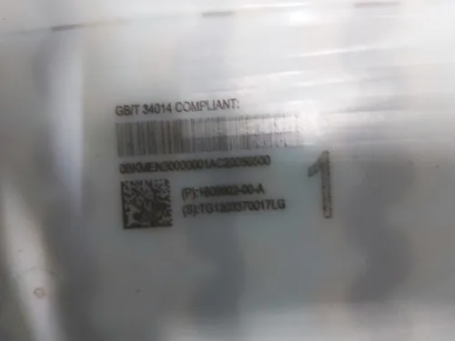 Модуль основної батареї Standard Range Plus Tesla model 3 1104428-00-T