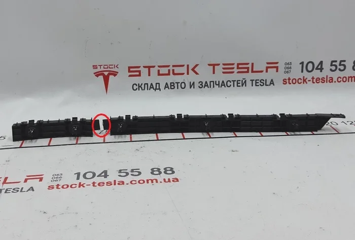 4 Support de fixation de pare-chocs arrière gauche endommagé Tesla model S, model S REST 1091986-00-B